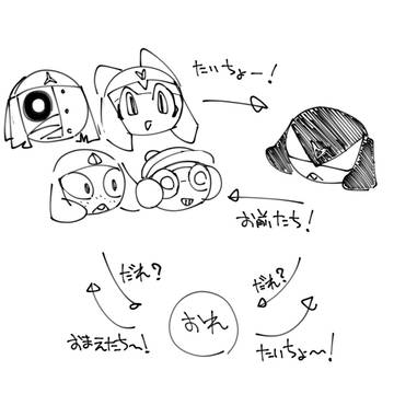 ガルル小隊だいすき