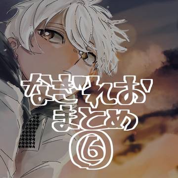 ngroまとめ