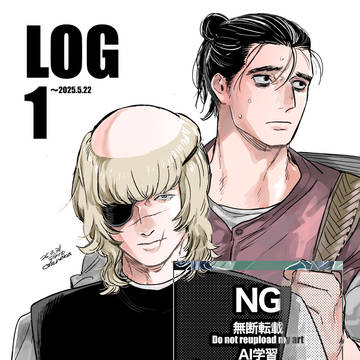 LOG1