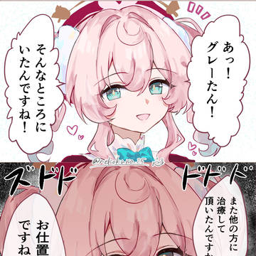 ヤンデレ？ヒアンシー概念