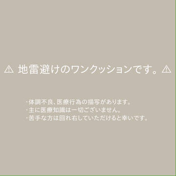 もらってばかり