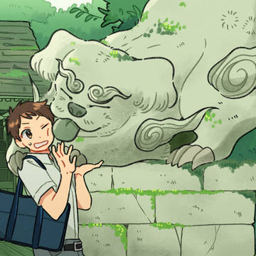 なつかれた