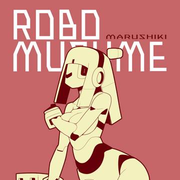 新刊情報+最近のラクガキ