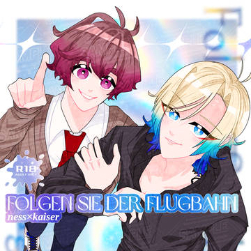 Folgen Sie der Flugbahn