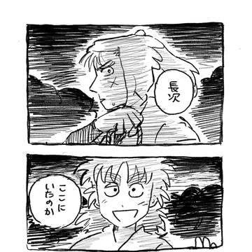 夜明け ※11弾要素あり
