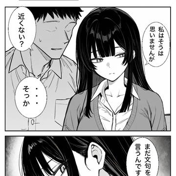 令嬢後輩4