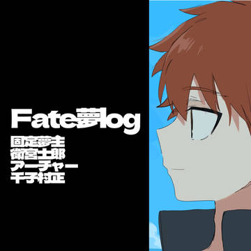 夢絵ログ5