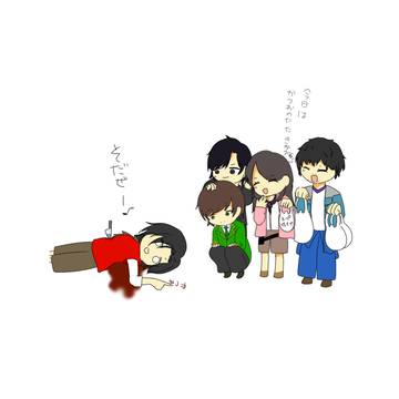 家に帰るとキングが必ず死んだふりをしています