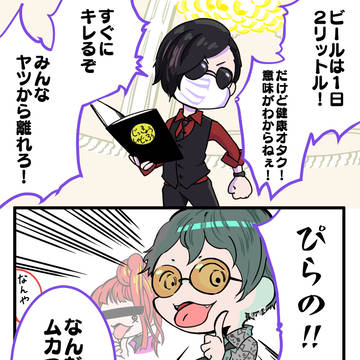 【非公式ズ】ゲーム実況者人狼の登場シーン