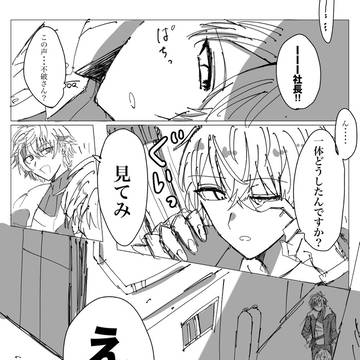 バケモノダンスフロア