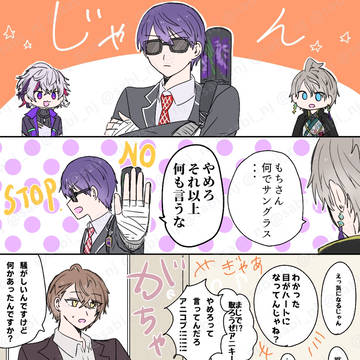🌈🕒漫画2