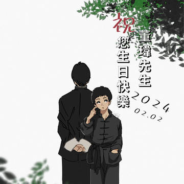 【香港映画】董瑋まとめ