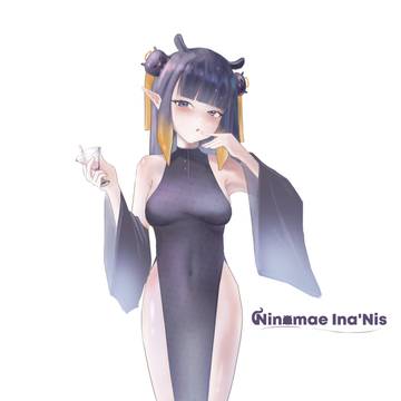 Ina Chinese Dress(?)