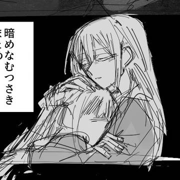 暗めなむつさきまとめ