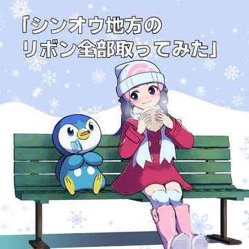【お知らせ】書店委託販売開始