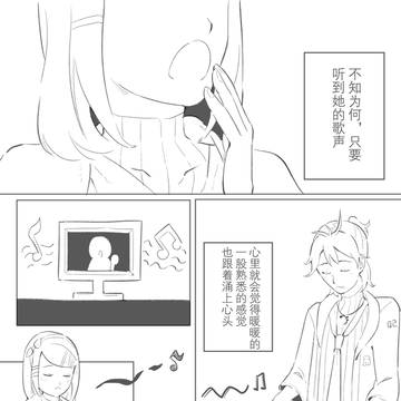 【中国語】一直在一起 【2022】