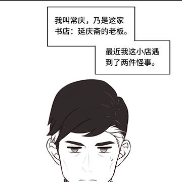 巷中孤羽