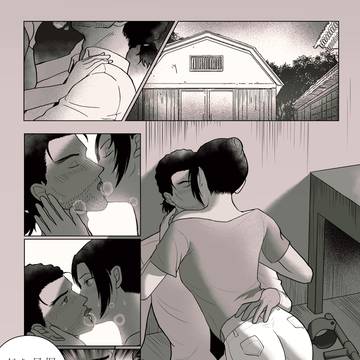 虎田家の馬小屋で起きたこと