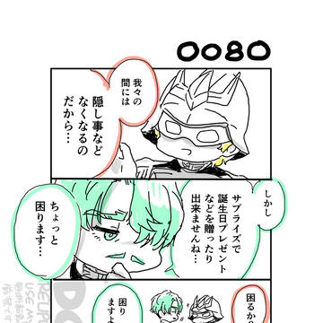ジ〜〜〜クアクスらくがき