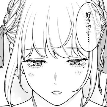 【会社と私生活】奏さんの気持ち