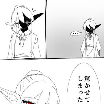 こういうの好き