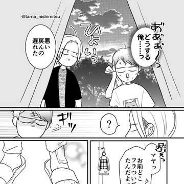【BBQ編12・13】美味しいご飯が食べたくなる漫画