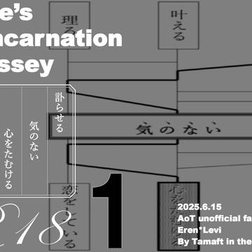 【最ダリ】通販のお知らせ【星願2025】