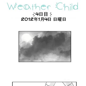 【Day 04】2012年1月4日