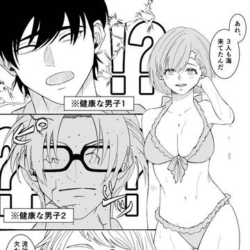 風本七マリとsexy水着