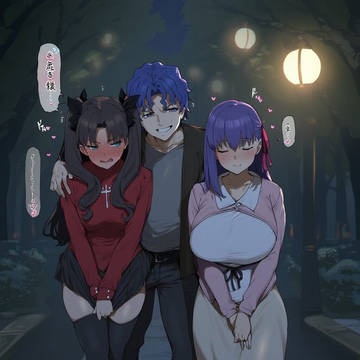 ai)) Matou Shinji NTR Part 1