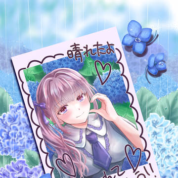 紫陽花と
