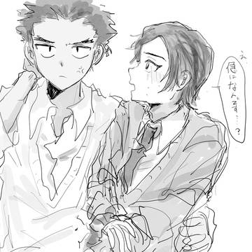 敢高