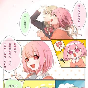 桜の散りどきって…