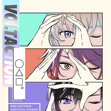 にじそうさく10 新刊サンプル