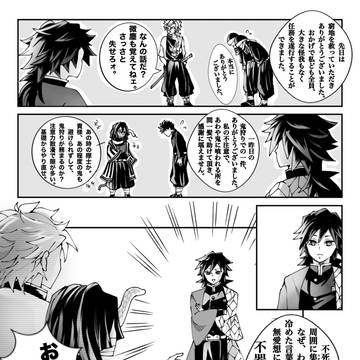 客観的視点