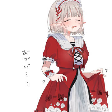 えるえる
