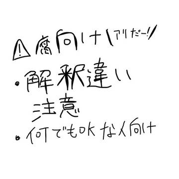 いろいろ詰め4