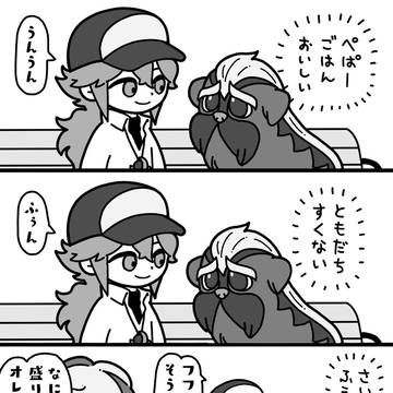 おしゃべり🐶