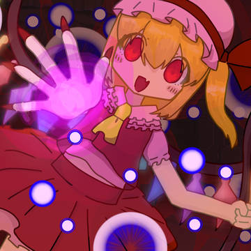 禁弾「カタディオプトリック」
