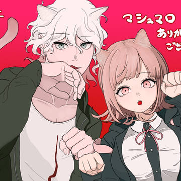 マシュマロ　狛七