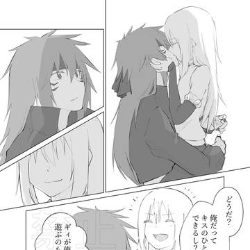 Page 1 thumbnail