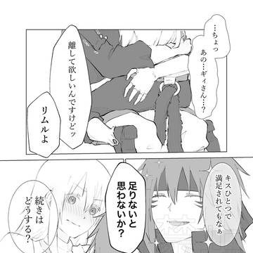 Page 2 thumbnail