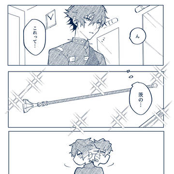 Eden詰め 2025.4〜5