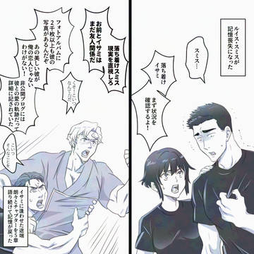 ブレバンブルスカログ6