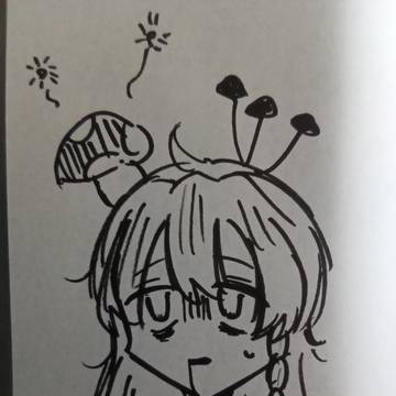 疲れた