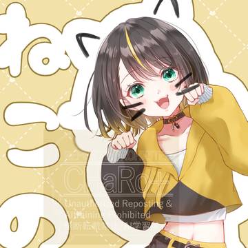 猫の日(OC/猫ノ笑さん)