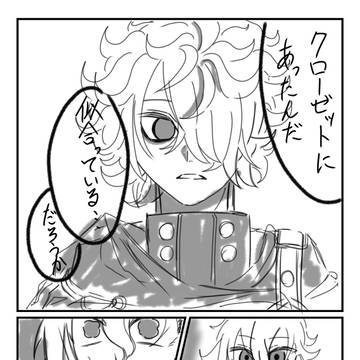 無意識で苦しめる