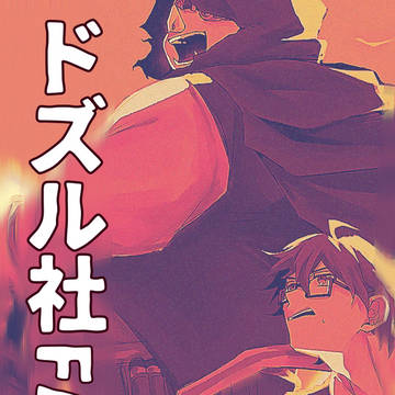 FAまとめ3