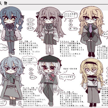 美術館創作いろいろ