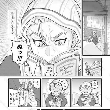 学生セベ監小話(夢の話、熱の話)